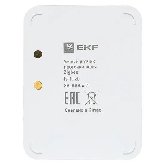 Умный датчик протечки Zigbee EKF Connect