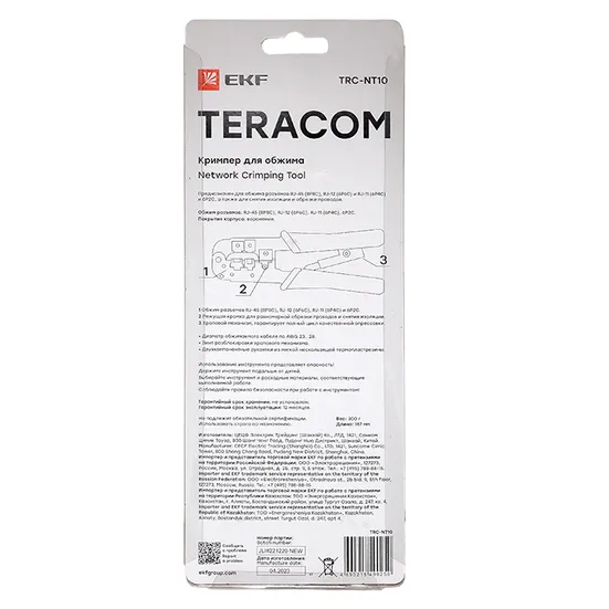 Кримпер для обжима TERACOM TRC-NT10 EKF