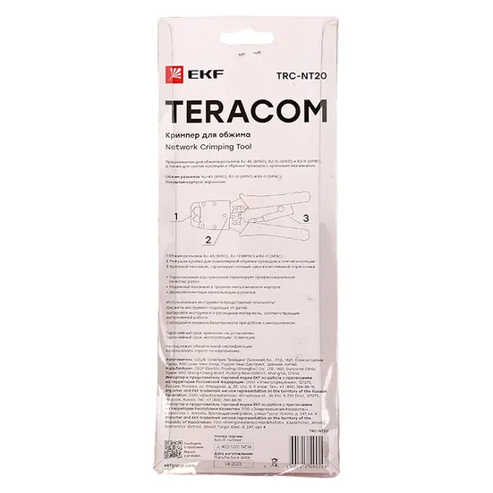 Кримпер для обжима TERACOM TRC-NT20 EKF
