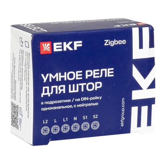 Умное реле для штор в подрозетник 1-канальное Zigbee EKF Connect Select