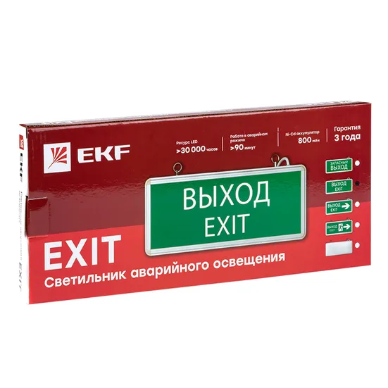 Светильник аварийно-эвакуационного освещения EXIT-202 двухсторонний LED EKF Basic