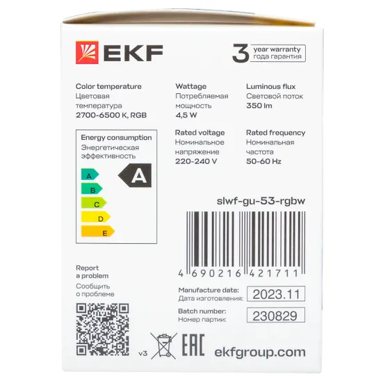 Умная лампа GU5.3 EKF Connect 4,5W WIFI RGBW
