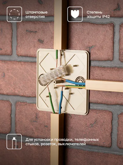 Коробка разветвительная КМР-030-032кг (100х100х28) с клеммником светл. дер. EKF