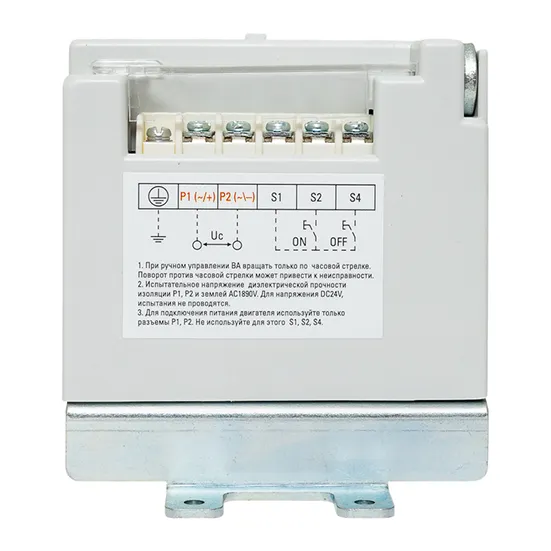 Электропривод CD2 AV POWER-2 AC230V/DC220V EKF AVERES