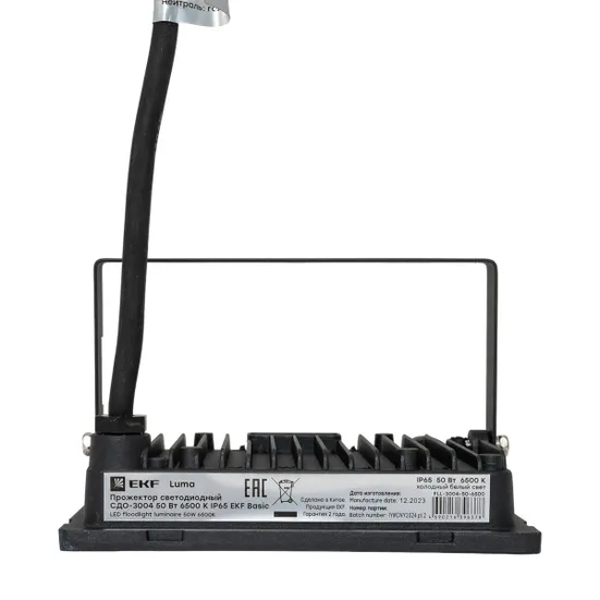 Прожектор светодиодный СДО-3004 50Вт 6500К IP65 LUMA EKF