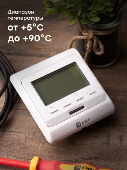 Термостат для теплых полов электронный 16 A 230В с датчиком пола EKF