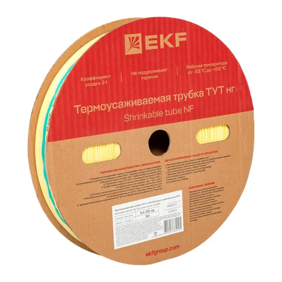 Термоусаживаемая трубка ТУТ нг 25/12,5 жел-зел рулон EKF PROxima
