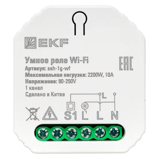 Умное реле в подрозетник 1-канальное Wi-Fi EKF Connect