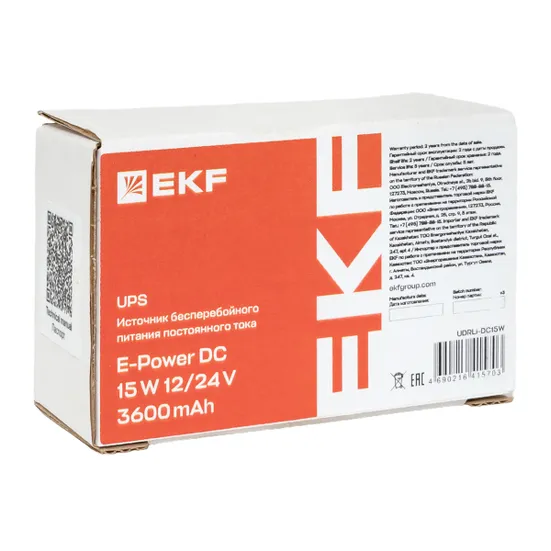 Источник Бесперебойного Питания постоянного тока E-Power UPS DC -15W 12/24V 3600 мАч EKF