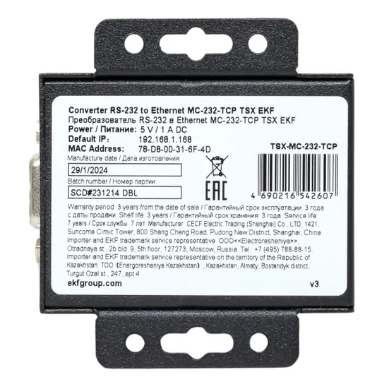 1-портовый преобразователь RS-232 в Ethernet, EKF, MC-232-TCP TSX EKF