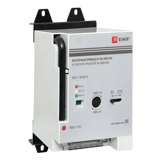 Моторный привод 230B АС ВА-99M 800 EKF PROxima