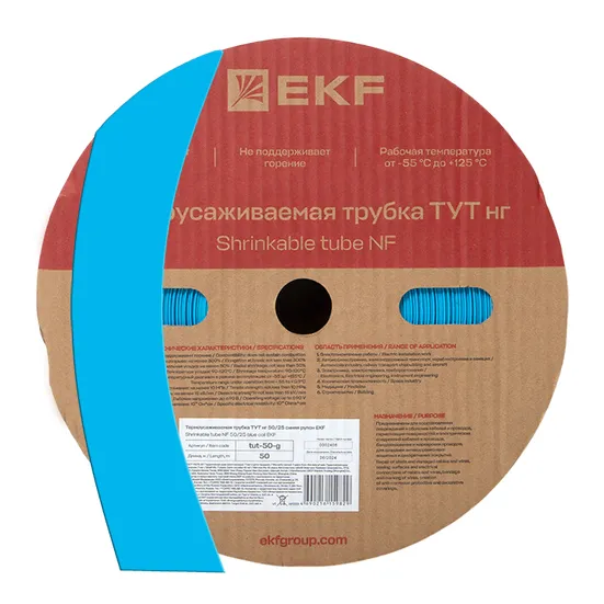 Термоусаживаемая трубка ТУТ нг 50/25 синяя рулон EKF PROxima
