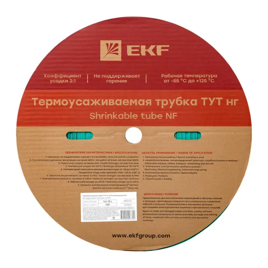Термоусаживаемая трубка ТУТ нг 12/6 зелёная рулон EKF PROxima