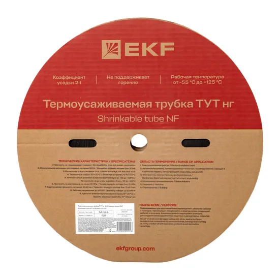 Термоусаживаемая трубка ТУТ нг 16/8 черная рулон EKF PROxima