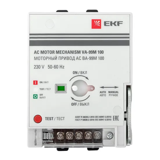 Моторный привод CD2 230B АС ВА-99M 100 EKF