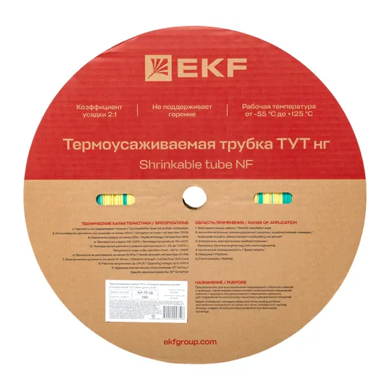 Термоусаживаемая трубка ТУТ нг 12/6 жел-зел рулон EKF PROxima