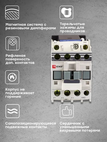 Контактор КМЭп малогабаритный 12А 24В DC 1NC EKF PROxima