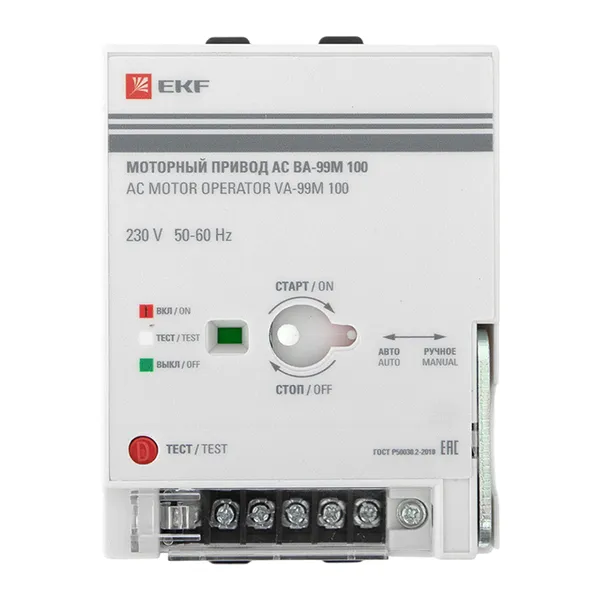 Моторный привод 230B АС ВА-99M 100 EKF PROxima