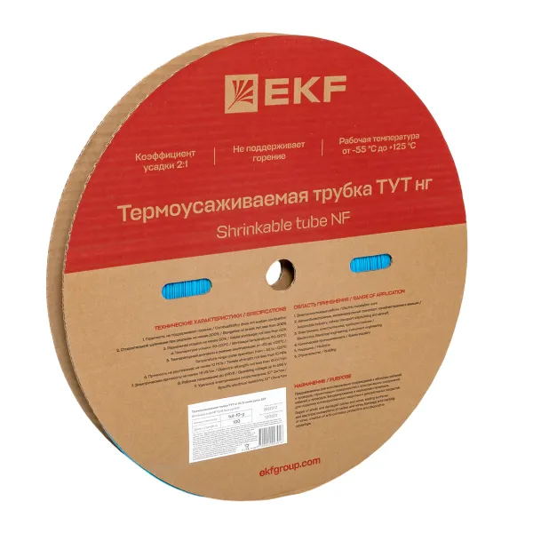 Термоусаживаемая трубка ТУТ нг 10/5 синяя рулон EKF PROxima