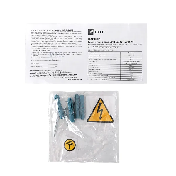 ЩМП- 60.40.21 (ЩМП-09) IP31 PROXIMA EKF