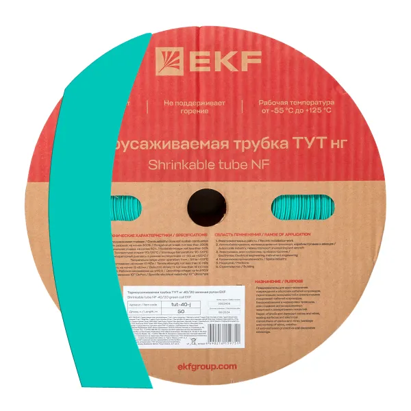 Термоусаживаемая трубка ТУТ нг 40/20 зелёная рулон EKF PROxima
