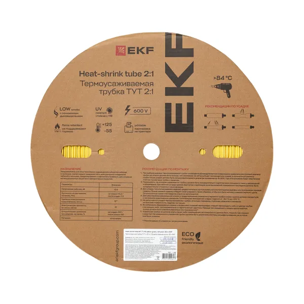 Термоусаживаемая трубка ТУТ нг 25/12,5 жел-зел рулон EKF PROxima