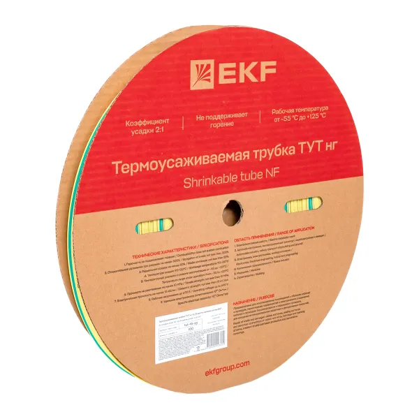 Термоусаживаемая трубка ТУТ нг 16/8 жел-зел рулон EKF PROxima