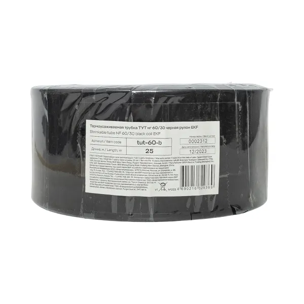 Термоусаживаемая трубка ТУТ нг 60/30 черная рулон EKF PROxima