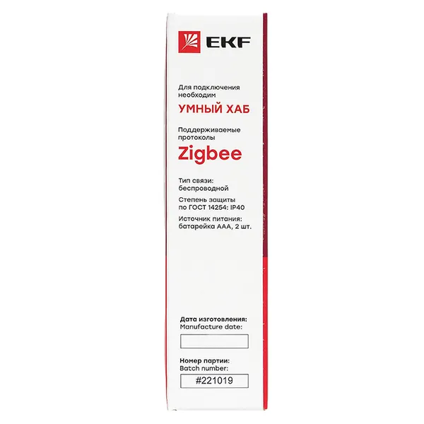 Умный датчик протечки Zigbee EKF Connect