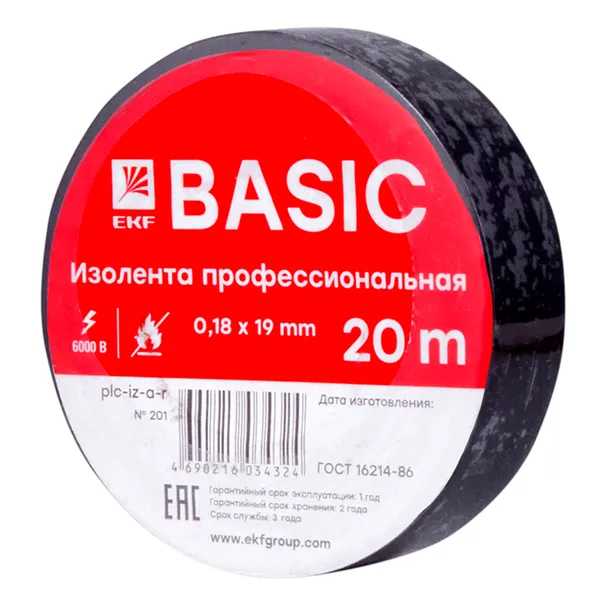 Изолента 0,18х19мм (20м.) черная EKF