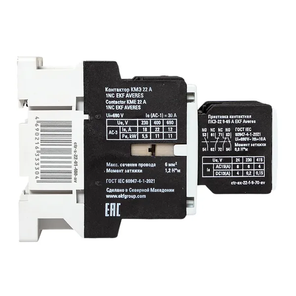 Комплект КМЭ 22А 1NC 400В АС с дополнительными контактами 2НО+2НЗ EKF AVERES