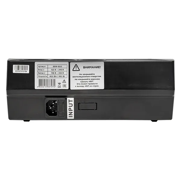 ИБП E-Power Home 800 ВА , 480Вт, 6хSchuko, 2xUSB Charger, USB,RJ11