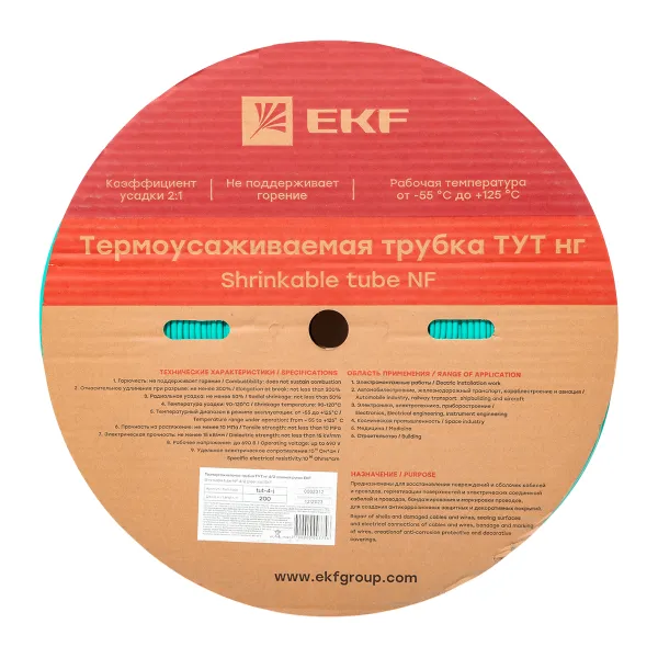 Термоусаживаемая трубка ТУТ нг 4/2 зелёная рулон EKF PROxima