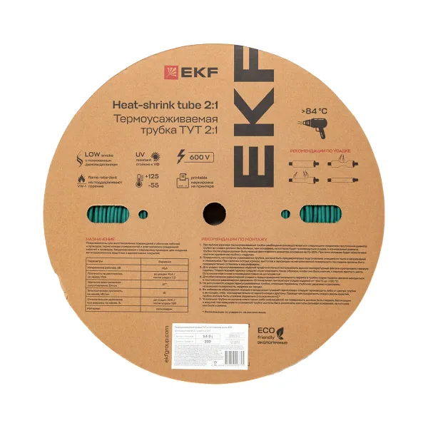 Термоусаживаемая трубка ТУТ нг 2/1 зелёная рулон EKF PROxima