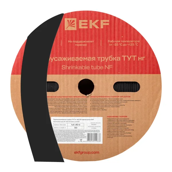 Термоусаживаемая трубка ТУТ нг 40/20 черная рулон EKF PROxima