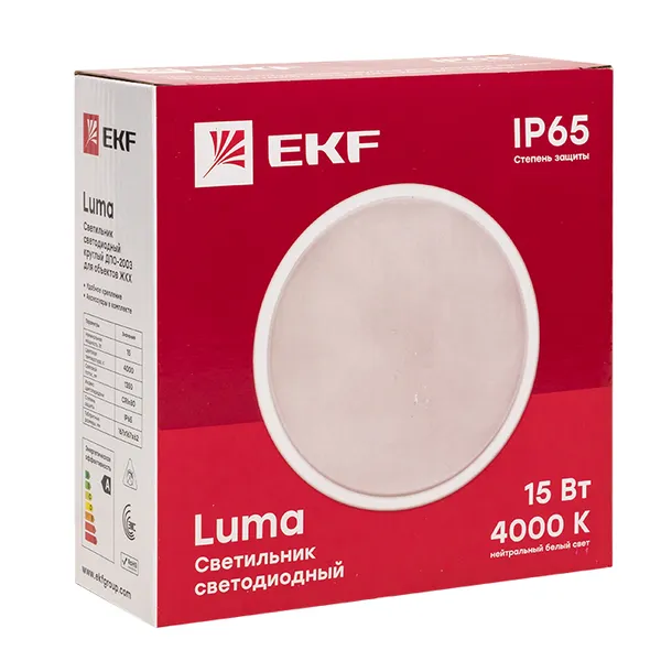 Светильник светодиодный ЖКХ круг ДПО-2003 15Вт 4000K IP65 LUMA EKF