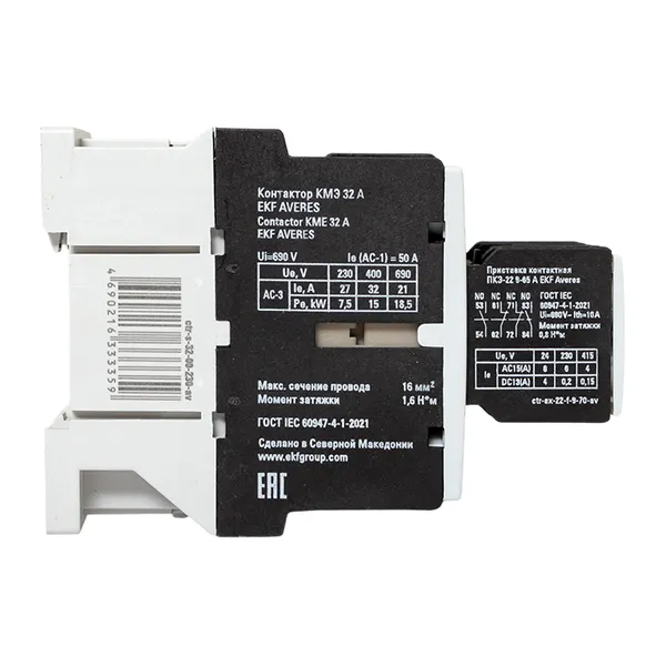 Комплект КМЭ 32А 230В АС с дополнительными контактами 2НО+2НЗ EKF AVERES