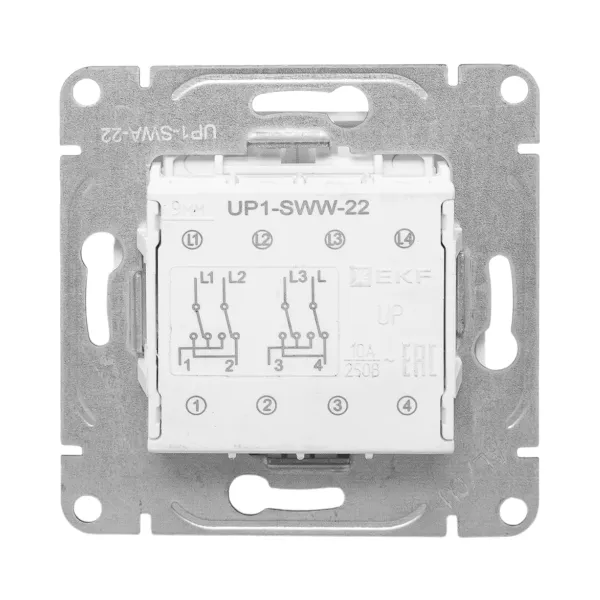 Механизм выключателя, двухклавишный, перекрёстный, алюминий Эпика EKF