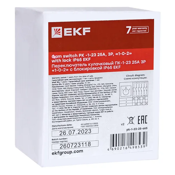 Переключатель кулачковый ПК-1-23 25А 3P "1-0-2" с блокировкой IP65 EKF PROxima