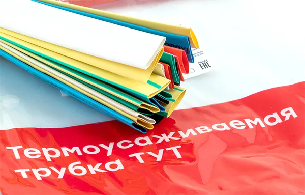 Термоусаживаемая трубка ТУТ нг 8/4 набор:7 цветов по 3шт. 100мм. EKF PROxima