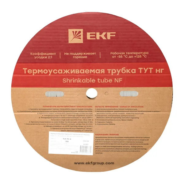 Термоусаживаемая трубка ТУТ нг 16/8 белая рулон EKF PROxima