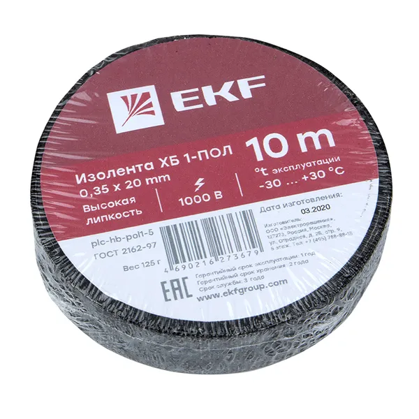 Изолента ХБ 1-ПОЛ 20мм/10м EKF