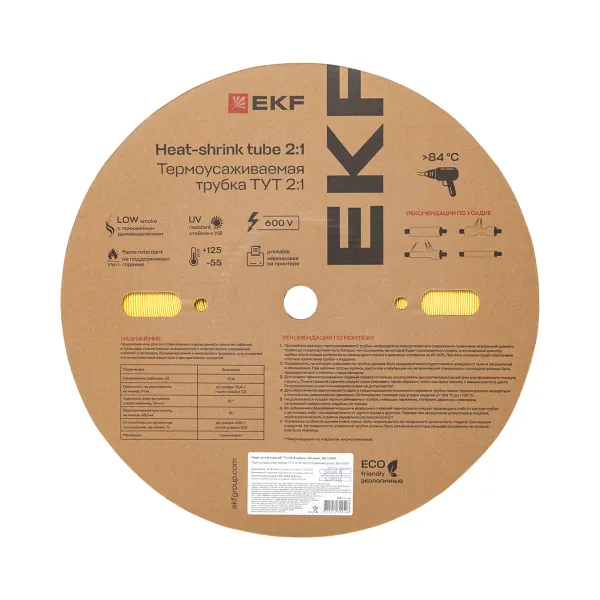 Термоусаживаемая трубка ТУТ нг 40/20 желтая рулон EKF PROxima