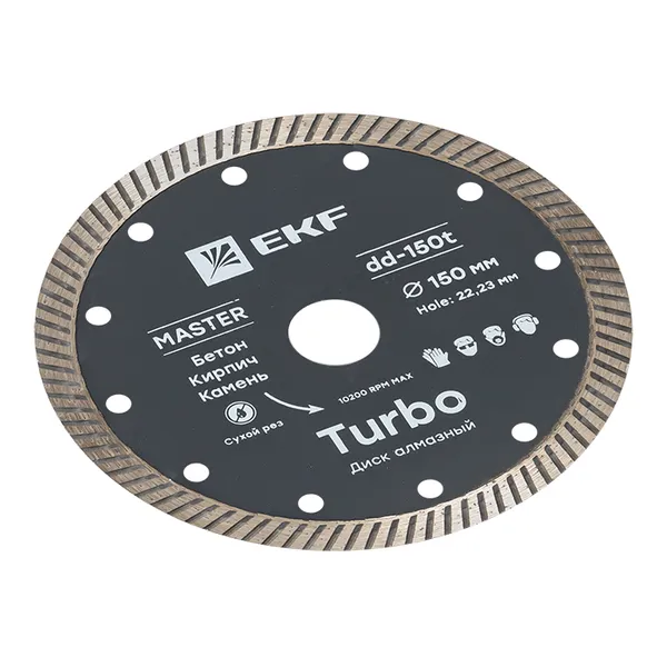 Диск алмазный Turbo (150х22.23 мм) EKF Master