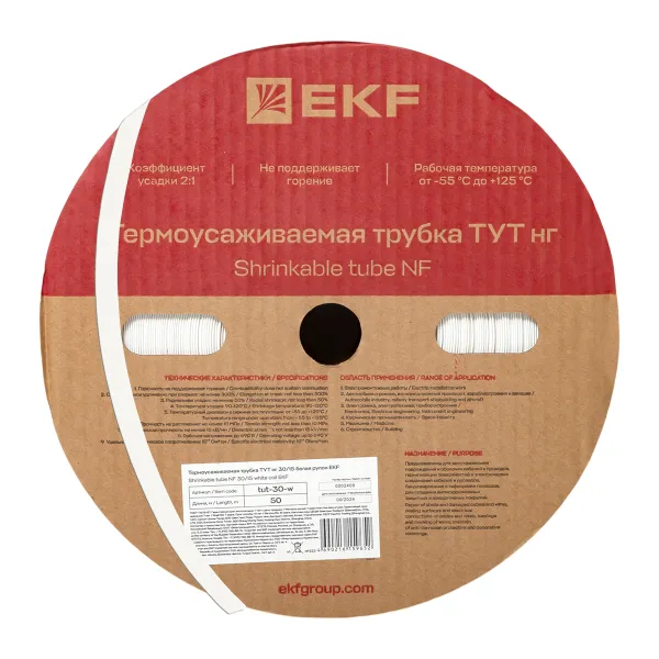 Термоусаживаемая трубка ТУТ нг 30/15 белая рулон EKF PROxima