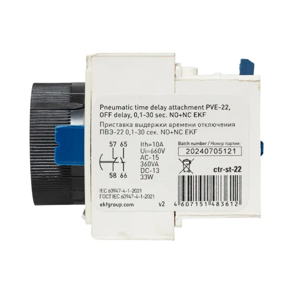 Приставка выдержки времени отключения ПВЭ-22 0,1-30сек NO+NC EKF PROxima