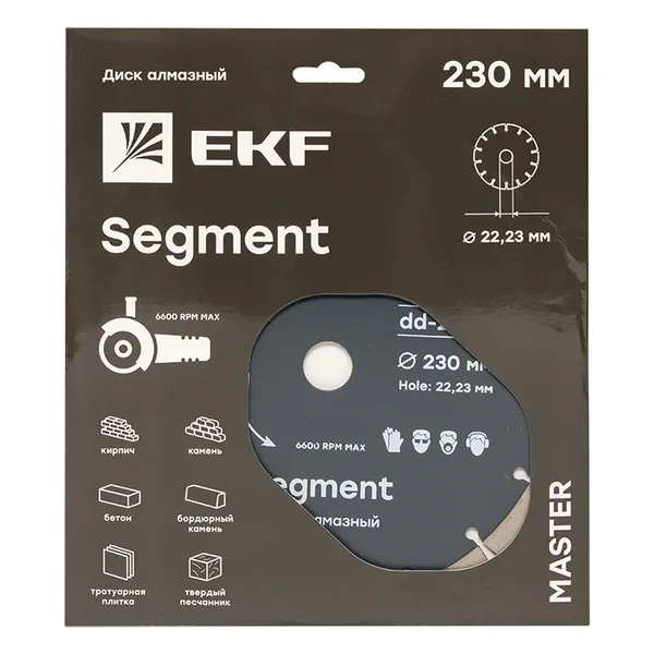 Диск алмазный Segment (230х22.23 мм) EKF Master