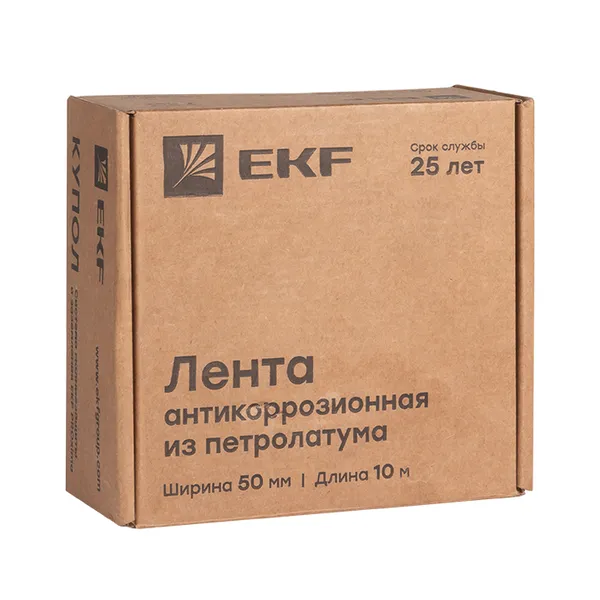 Антикоррозийная лента 50 мм х 10 м.п. EKF PROxima