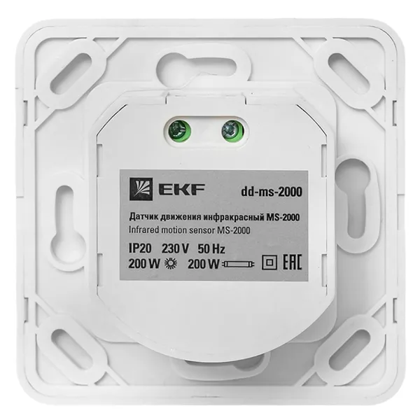 ИК датчик движения встраив. 500Вт 160гр. до 9м IP20 MS-2000 EKF PROxima
