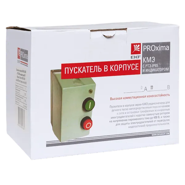 Пускатель в корпусе КМЭ 9А 230В с РТЭ Ir-5,5-8А и индикатором IP65 EKF